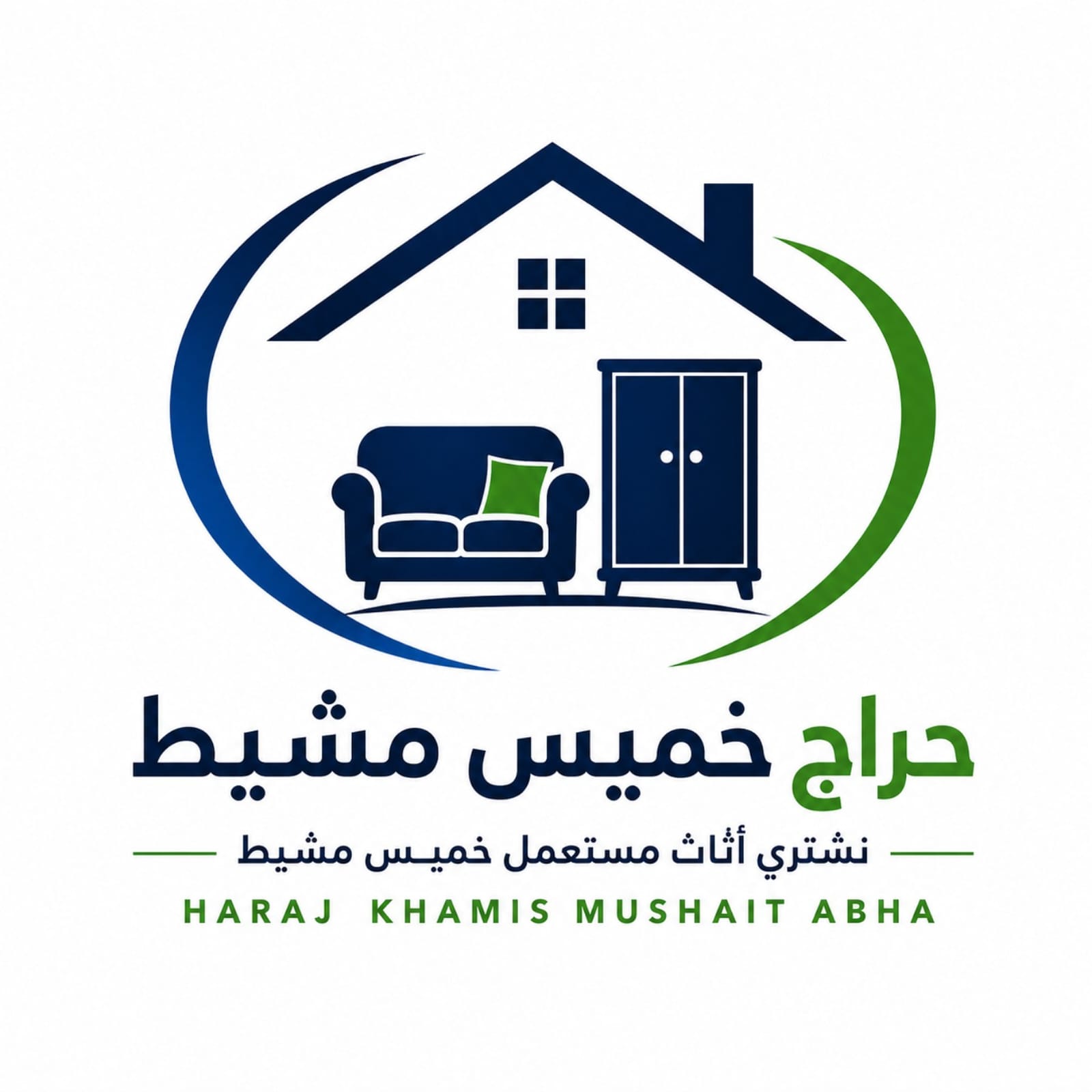 هراج خميس مشيط أبها - Haraj Khamis Mushait Abha - 057 506 9549